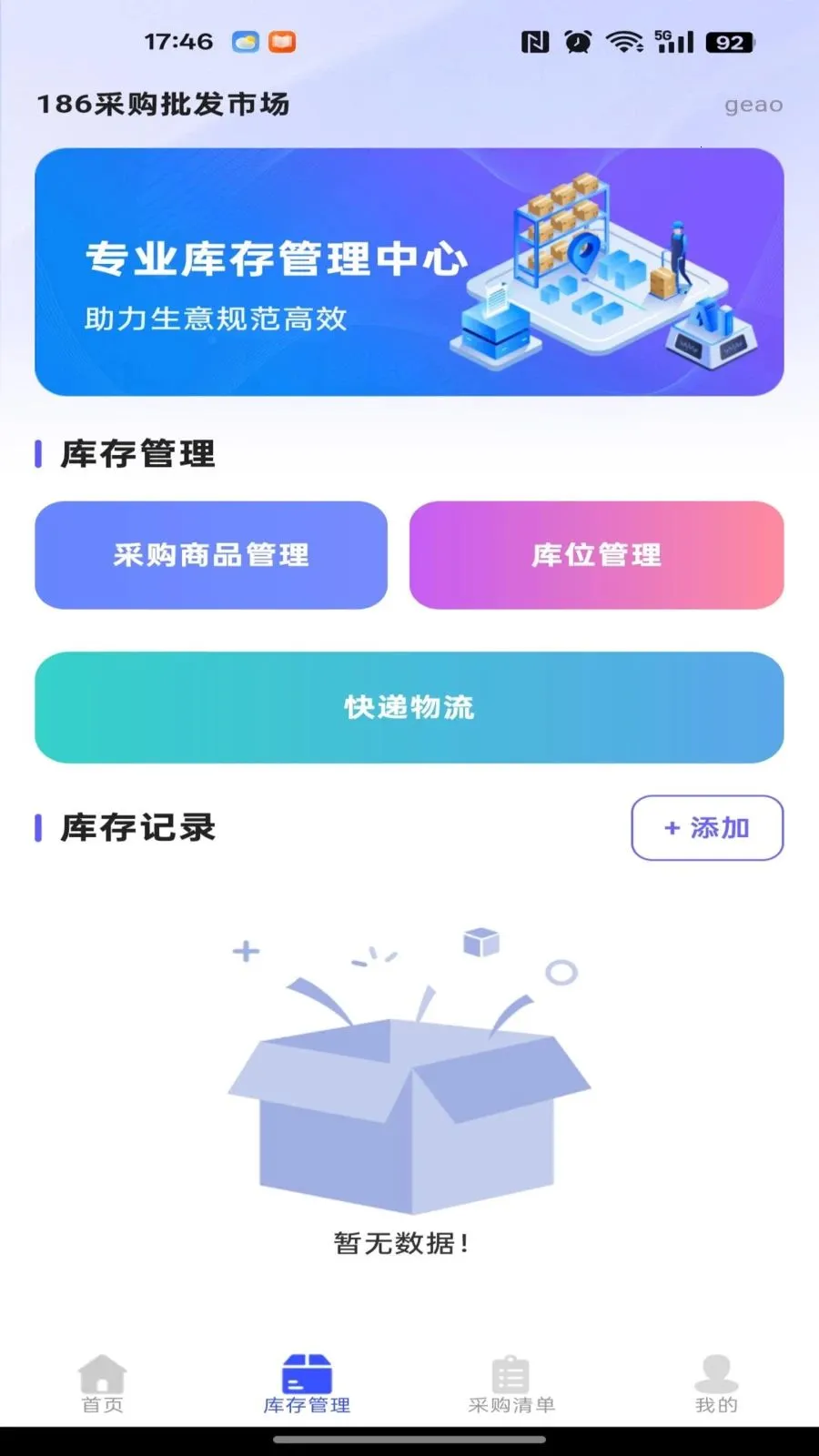 186�ɹ������г��ٷ����°汾v1.0.0 ��Ѱ�