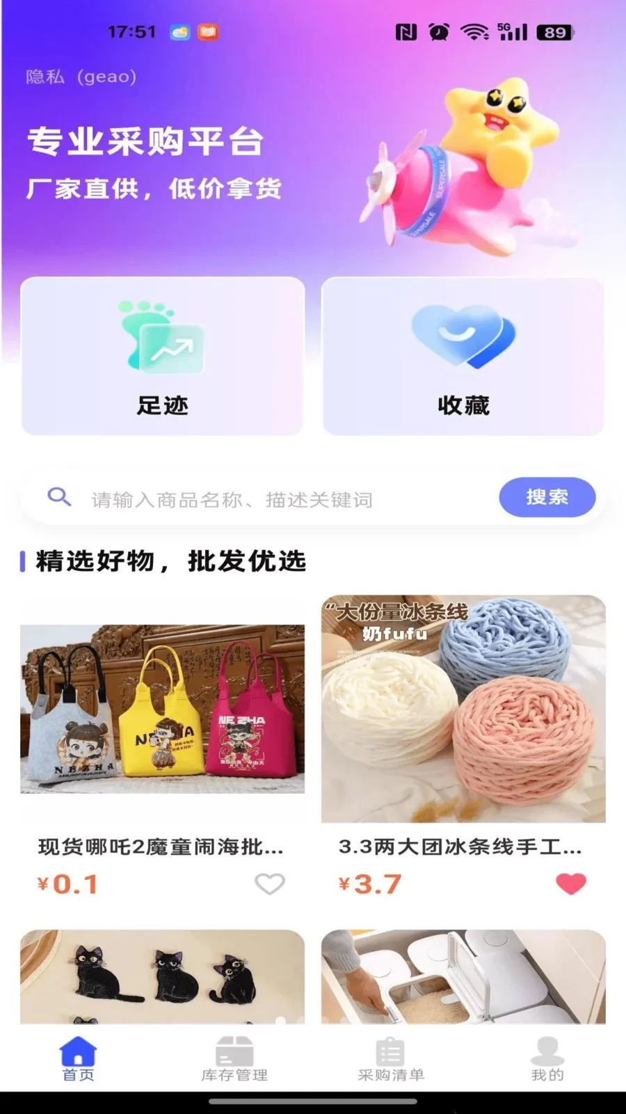 186�ɹ������г��ٷ����°汾v1.0.0 ��Ѱ�