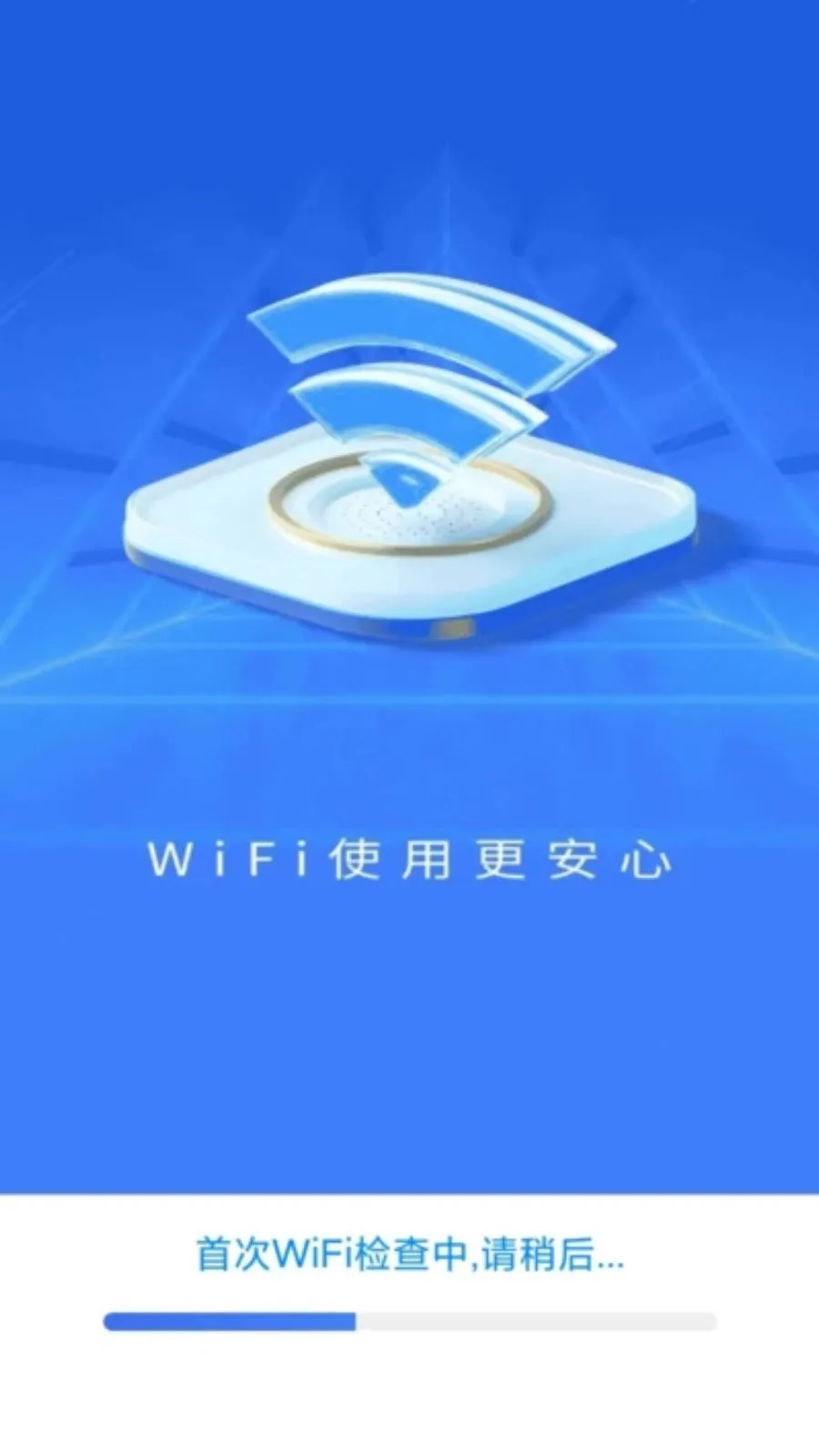����WiFi�����(WiFi�������)v1.1.3 �ֻ���