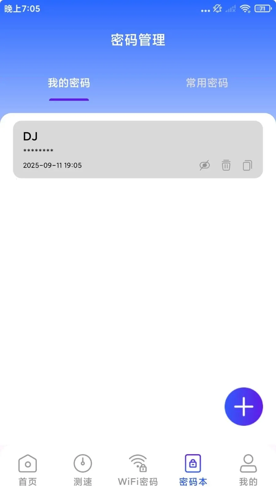 ����WiFi�����(WiFi�������)v1.1.3 �ֻ���