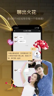 ǣ�ּǻ���(��������ƽ̨)v2.2.103 ��׿��