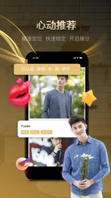 ǣ�ּǻ���(��������ƽ̨)v2.2.103 ��׿��