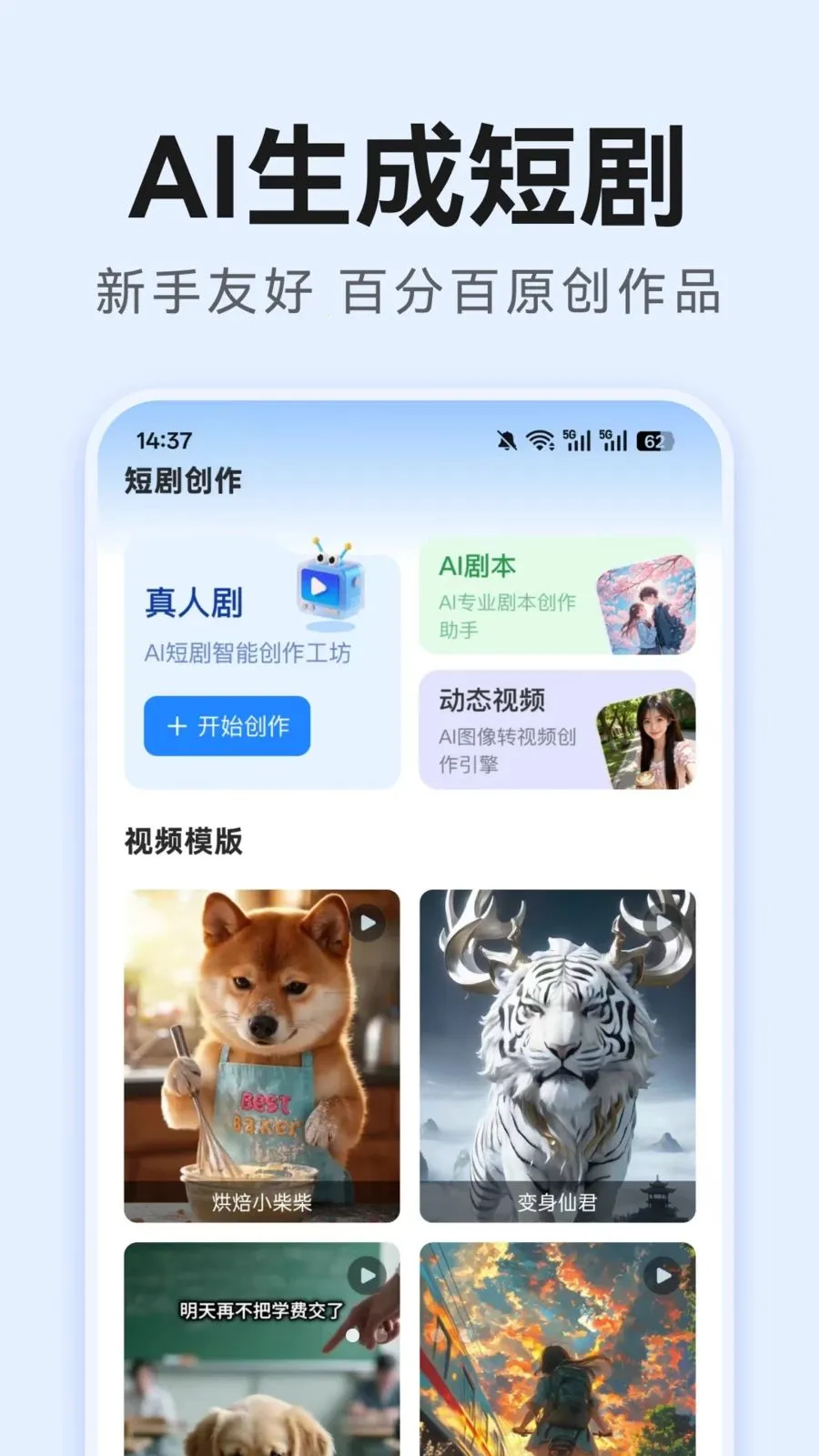 AI�̾紴�������ֻ���v1.0.0 �ٷ���