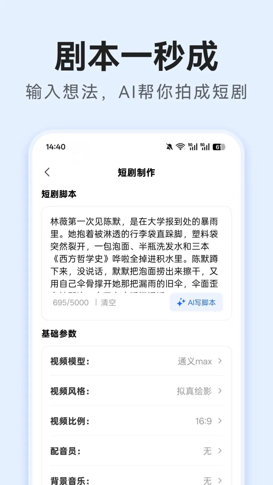 AI�̾紴�������ֻ���v1.0.0 �ٷ���