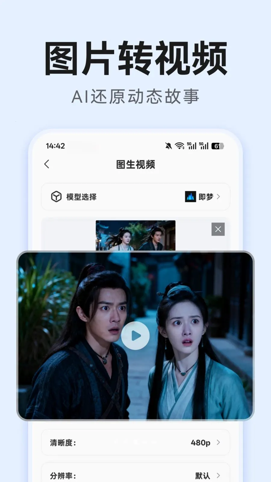 AI�̾紴�������ֻ���v1.0.0 �ٷ���