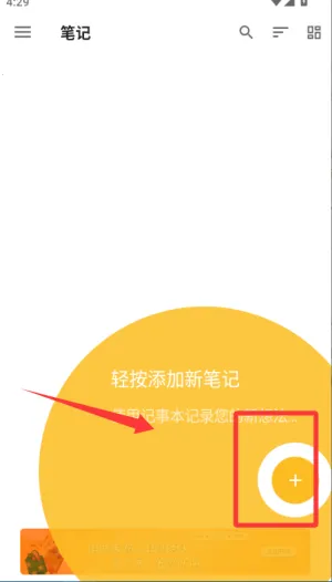 ���±�����׿���ֻ���