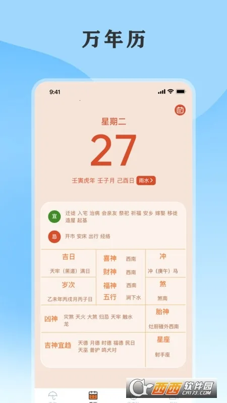 ��������ͨ(������������)v5.7.1.126 �ٷ���