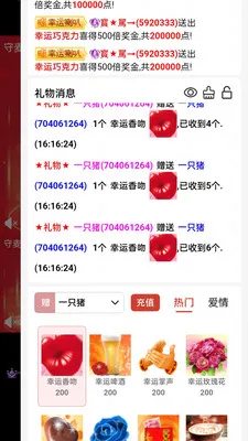 �����ƶ��罻ƽ̨�����ֻ���v0.3.1 �ֻ���