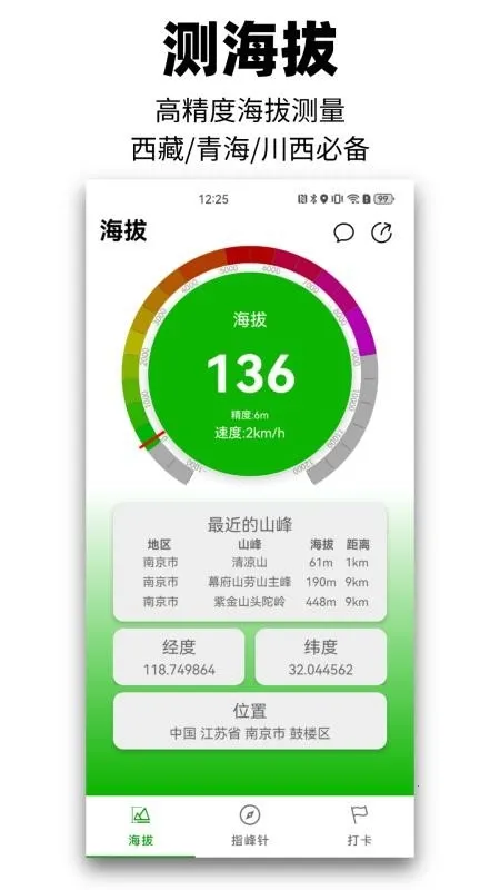 ��Զɽ2026���ذ�װ