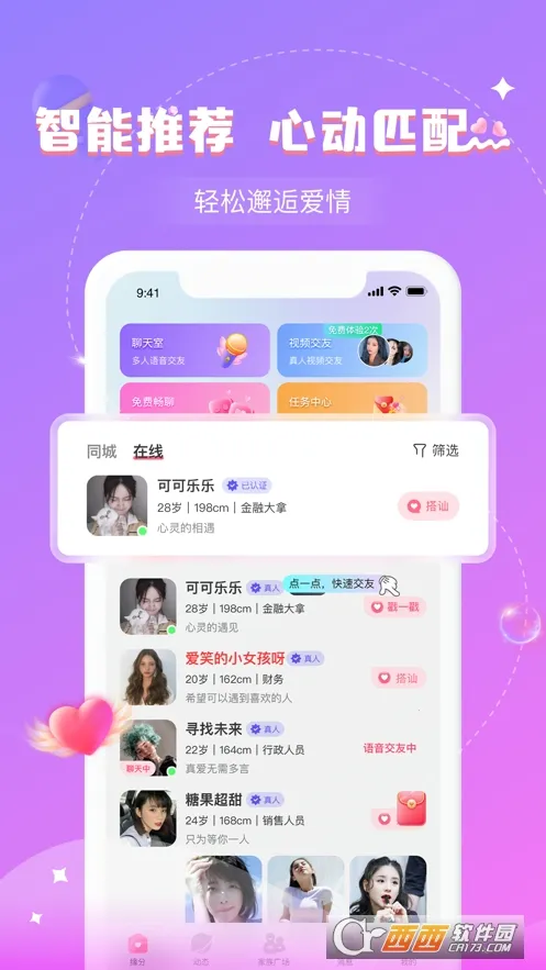 ����2026����v30.0.0 ���°�