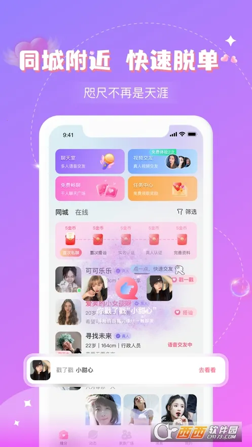 ����2026����v30.0.0 ���°�