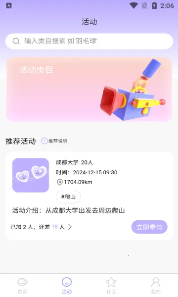 ������������ֻ���v1.0.1 ��Ѱ�