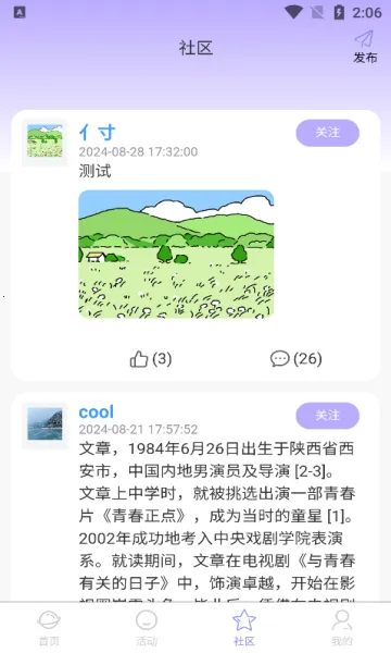 ������������ֻ���v1.0.1 ��Ѱ�