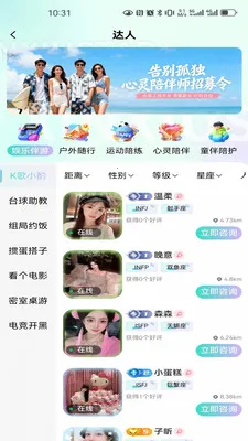 ����start2026���°汾v1.0.0 �ֻ���