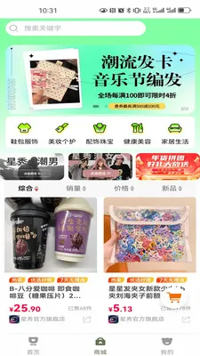 ����start2026���°汾v1.0.0 �ֻ���