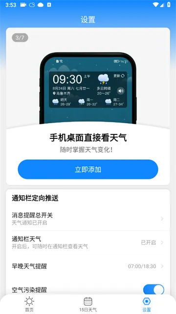 ��������Ԥ��(����Ԥ������)