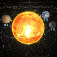 宇宙星系模拟器(宇宙星系模拟游戏)v3.0.4 官方版