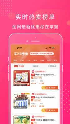 ��ʡ�۹ٷ����°汾v1.0.45 ��Ѱ�