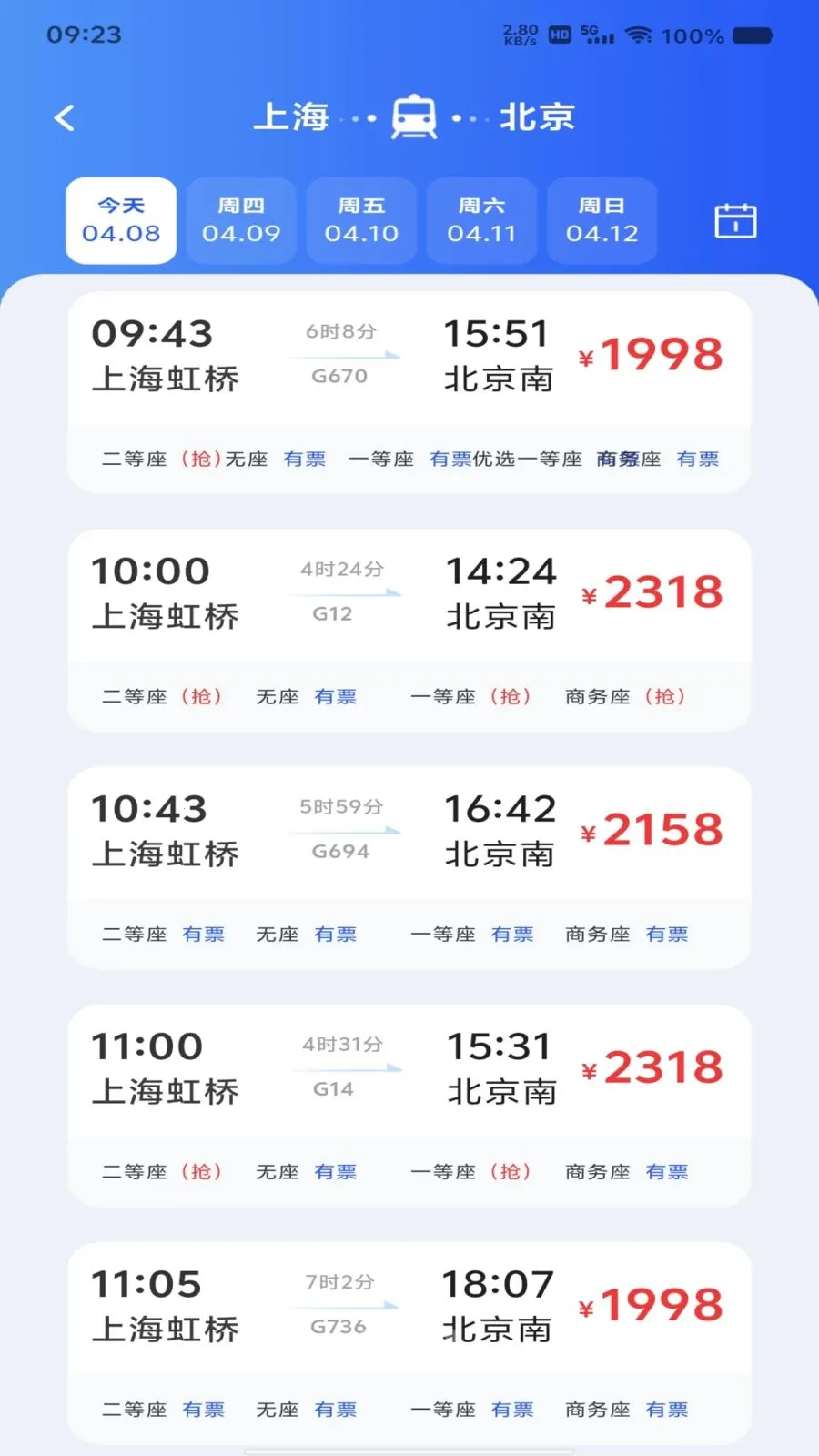 ��Ʊ��Ʊ���β�(��Ʊ��Ʊ��ѯ)v1.0.0 ��Ѱ�