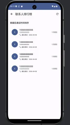 ͨ���༭�������ֻ���v1.0 ��׿��