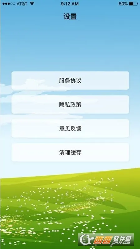 ɳ©���������ֻ���v1.3.1 ���°�