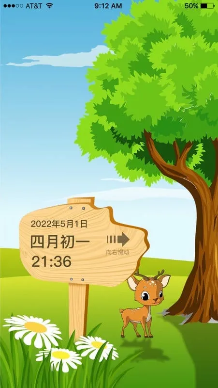 ɳ©���������ֻ���v1.3.1 ���°�