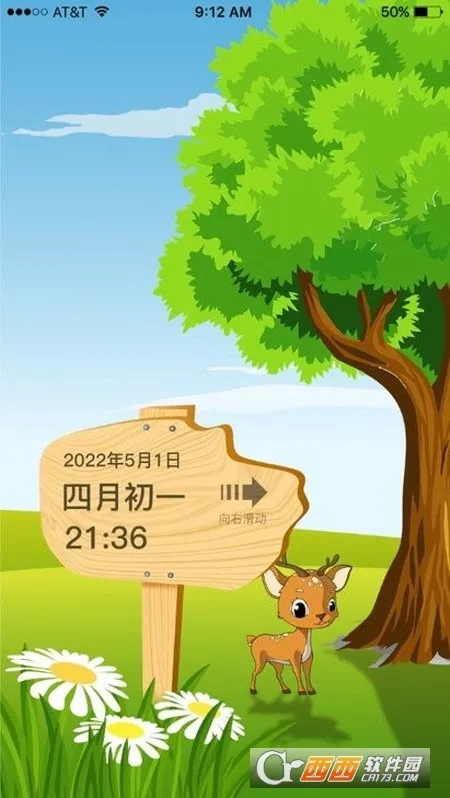 ɳ©���������ֻ���v1.3.1 ���°�