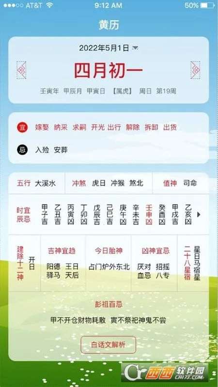 ɳ©���������ֻ���v1.3.1 ���°�