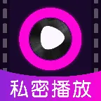 ��ѵ�Ӱ���ܲ�����(Ӱ����˽��������)v1.0.0 ��׿��