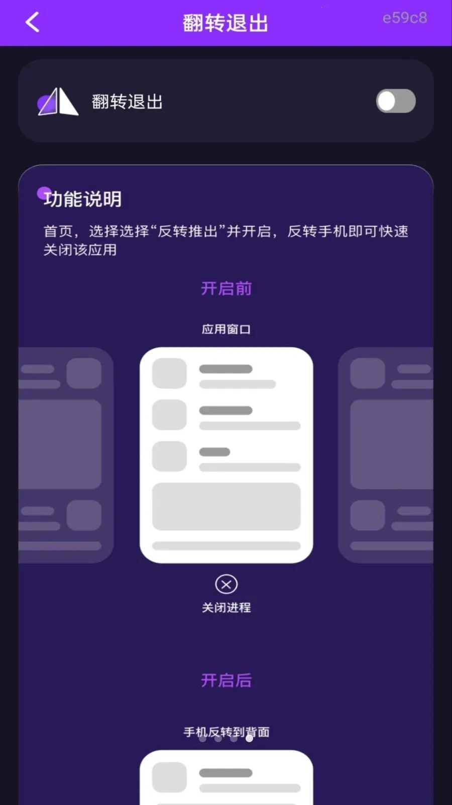 ��ѵ�Ӱ���ܲ�����(Ӱ����˽��������)v1.0.0 ��׿��