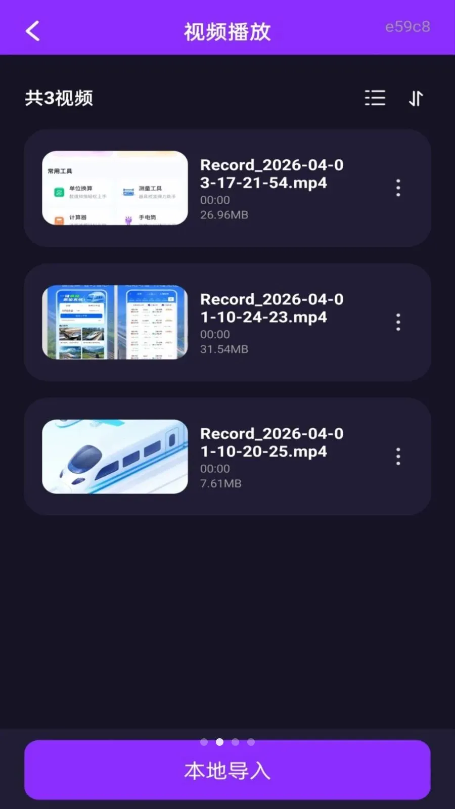 ��ѵ�Ӱ���ܲ�����(Ӱ����˽��������)v1.0.0 ��׿��