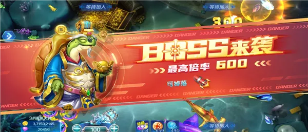 千炮黄金捕鱼(捕鱼竞技手游) 千炮黄金捕鱼(捕鱼竞技手游)