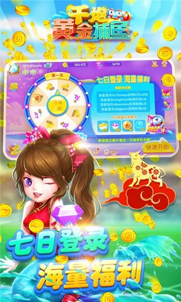 ǧ�ڻƽ���(���㾺������)v8.0.0 ���°�