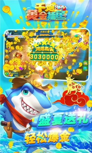 ǧ�ڻƽ���(���㾺������)v8.0.0 ���°�