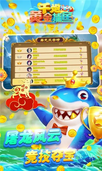 ǧ�ڻƽ���(���㾺������)v8.0.0 ���°�