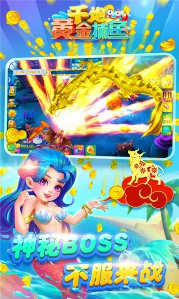 ǧ�ڻƽ���(���㾺������)v8.0.0 ���°�