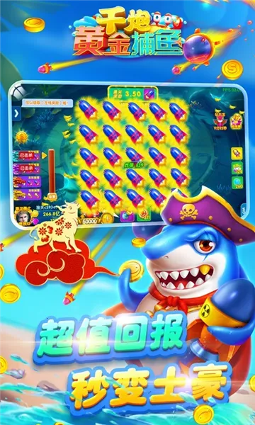 ǧ�ڻƽ���(���㾺������)v8.0.0 ���°�