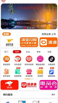 �����������ֻ���v1.0.7 �ٷ���