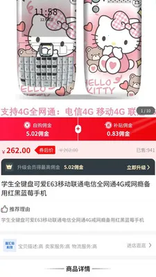 �����������ֻ���v1.0.7 �ٷ���