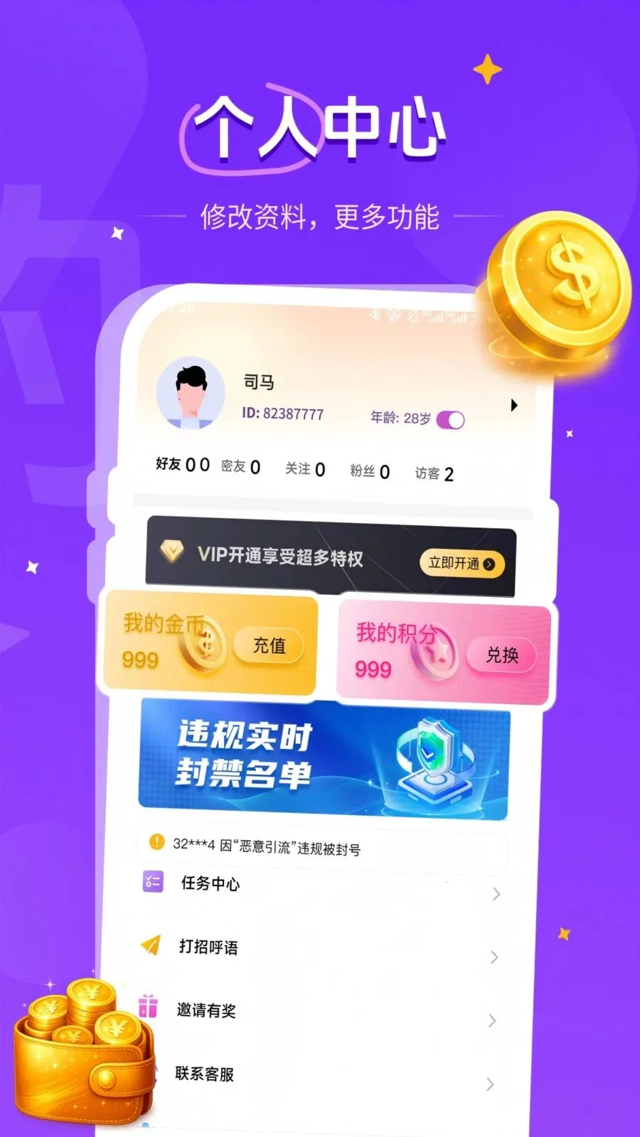 �������������ֻ���v1.1.2 �ٷ���