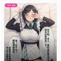 XPTI人格测试(男生XP倾向评估)v1.0 最新版