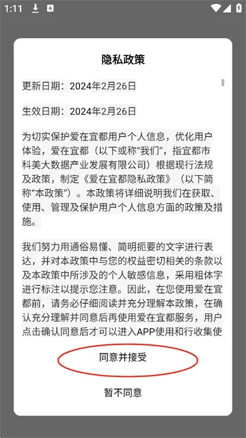 �����˶�(�˶�����ͻ���)v1.1.6 �ٷ���