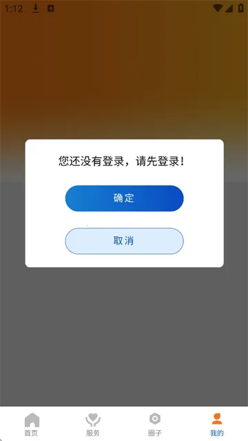 �����˶�(�˶�����ͻ���)v1.1.6 �ٷ���