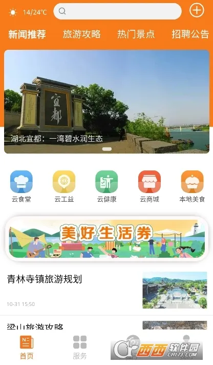 �����˶�(�˶�����ͻ���)v1.1.6 �ٷ���