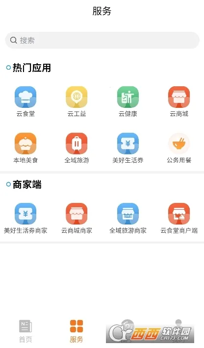 �����˶�(�˶�����ͻ���)v1.1.6 �ٷ���