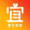 爱在宜都(宜都便民客户端)v1.1.6 官方版