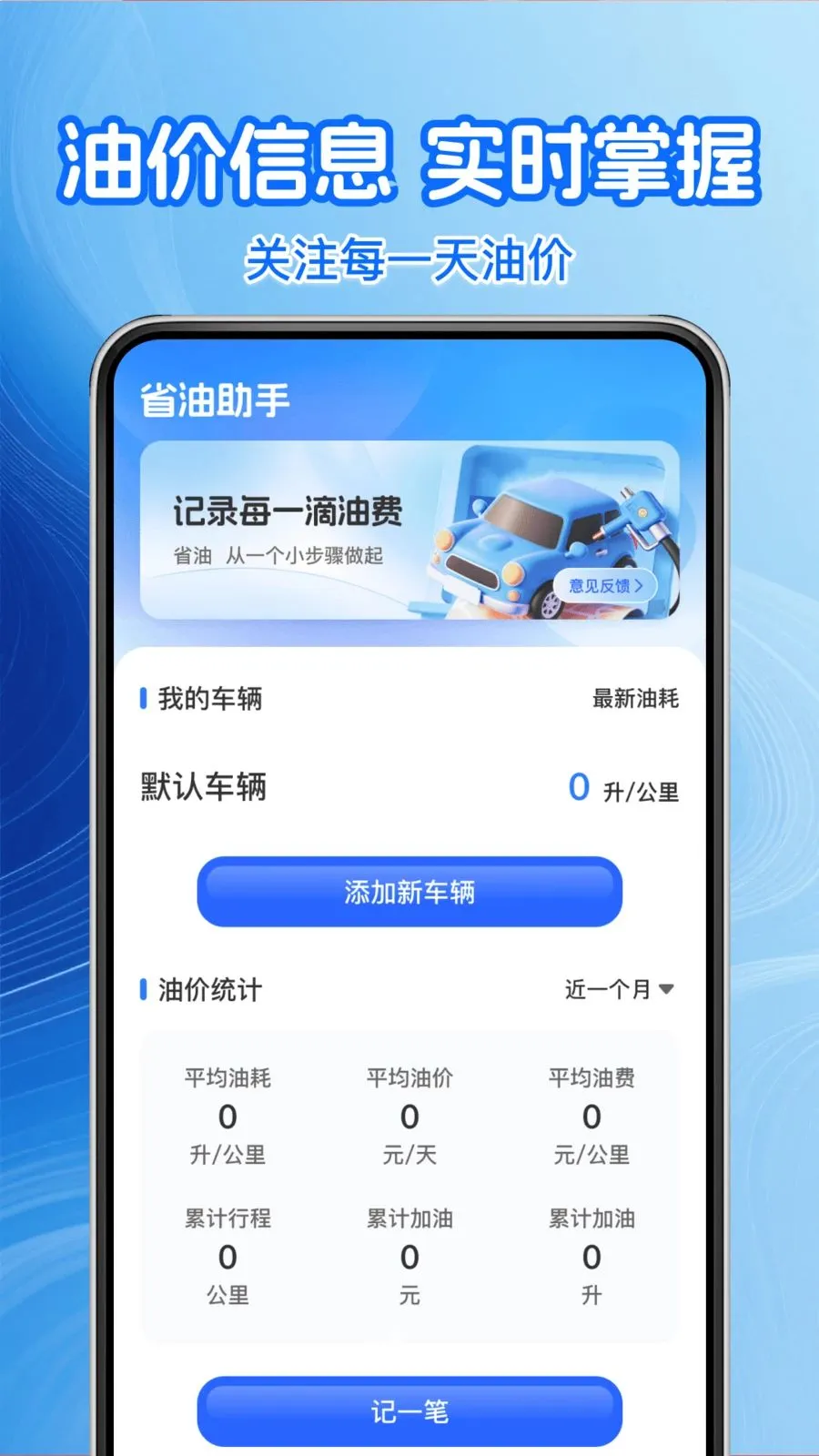 �����Żݼ��Ͱ�׿���ֻ���v1.0.1 �ٷ���