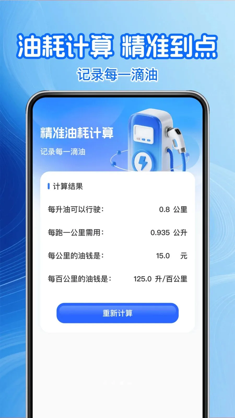 �����Żݼ��Ͱ�׿���ֻ���v1.0.1 �ٷ���