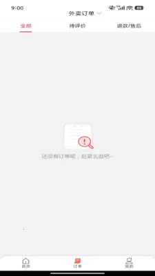 ��ͨ�ٴ�2026���ذ�װv7.0.1 �ٷ���