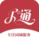 广通速达2026下载安装v7.0.1 官方版